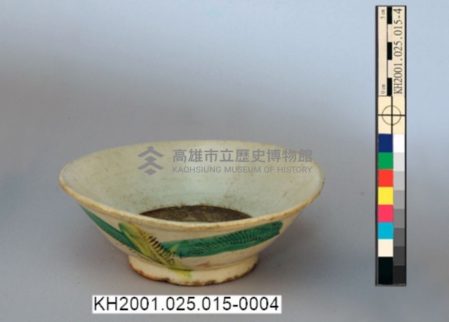 登錄號:KH2001.025.0015藏品圖，第23張