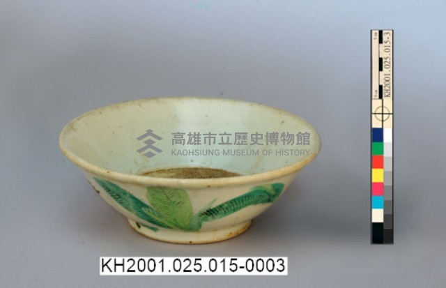 登錄號:KH2001.025.0015藏品圖，第15張