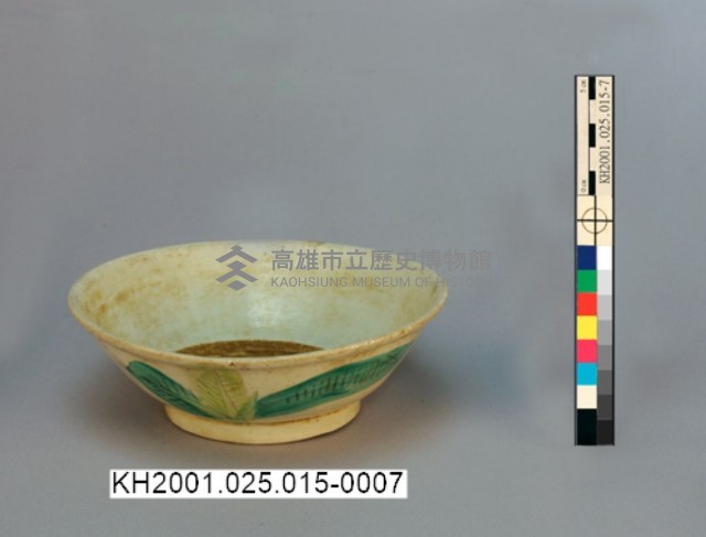 登錄號:KH2001.025.0015藏品圖，第48張
