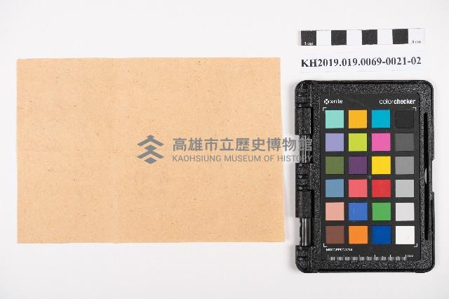 中心崙蕃人採籐之帳藏品圖，第46張