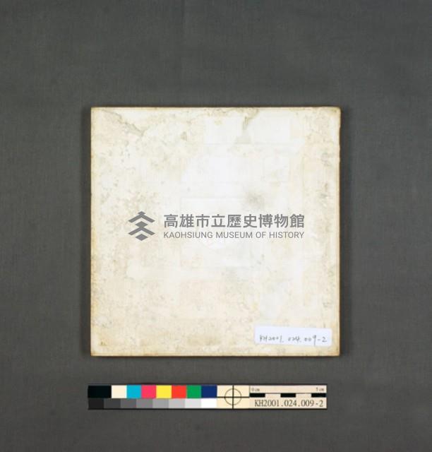 登錄號:KH2001.024.0009藏品圖，第5張