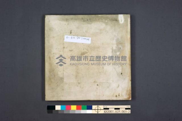 登錄號:KH2001.025.0003藏品圖，第4張