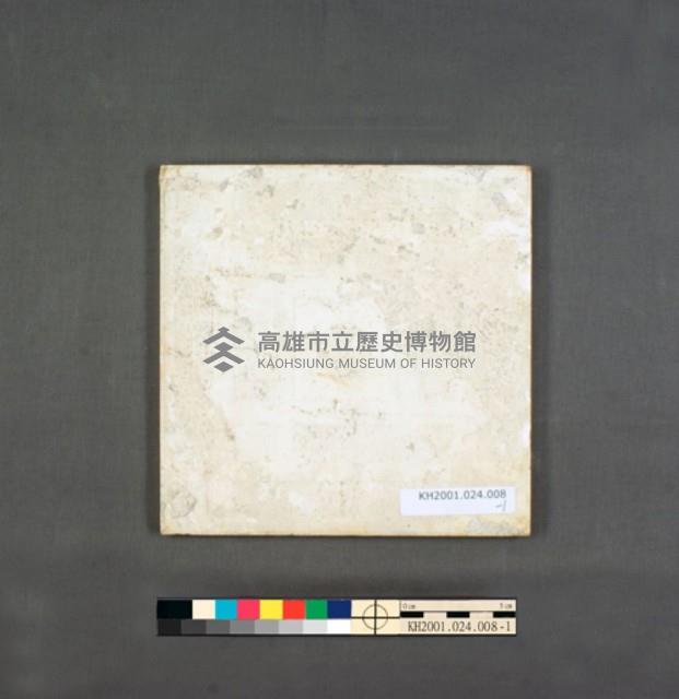 登錄號:KH2001.024.0008藏品圖，第3張