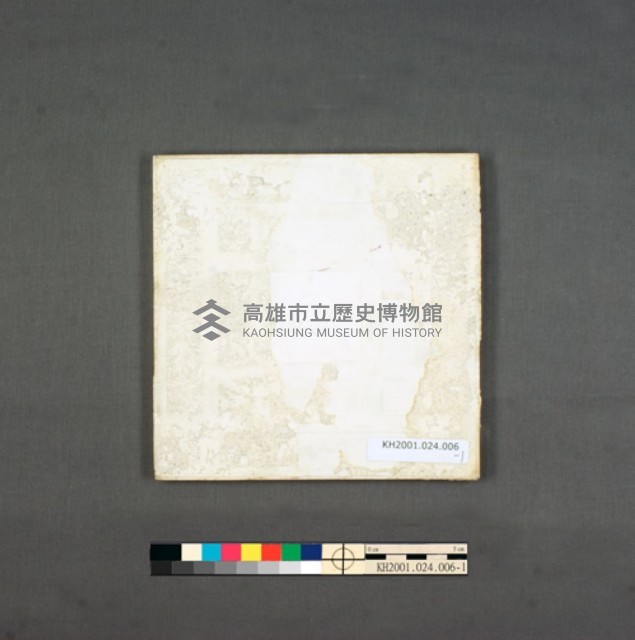 登錄號:KH2001.024.0006藏品圖，第3張