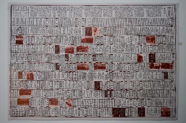 登錄號:KH2015.001.0016藏品圖，第2張