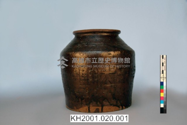 登錄號:KH2001.020.0001藏品圖，第2張