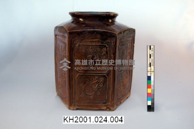 登錄號:KH2001.024.0004藏品圖，第2張