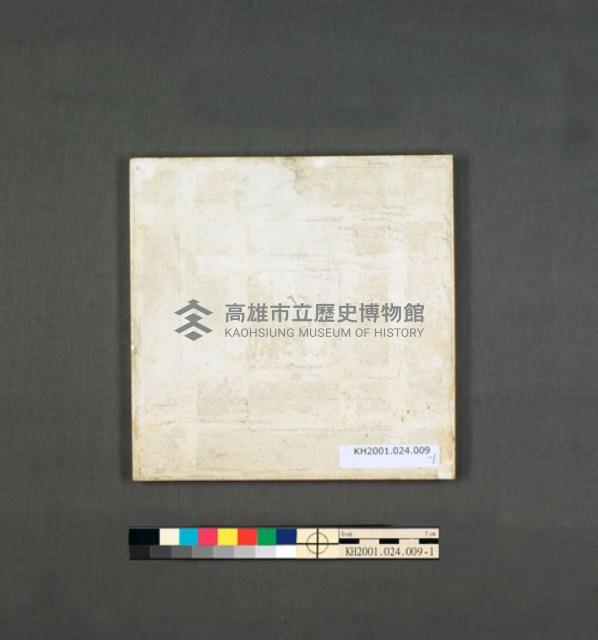 登錄號:KH2001.024.0009藏品圖，第3張