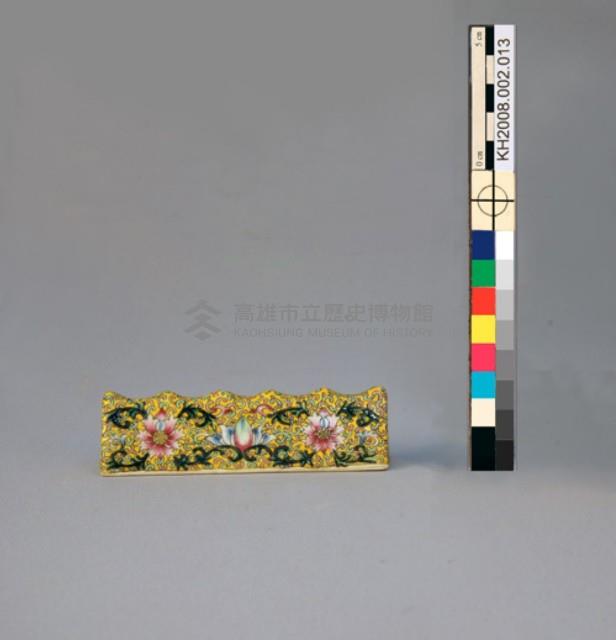 琺瑯彩黃地纏枝番蓮花紋瓷筆山藏品圖，第2張