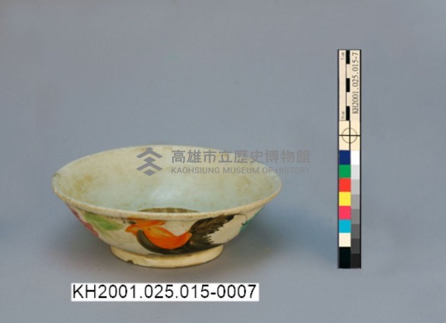 登錄號:KH2001.025.0015藏品圖，第47張