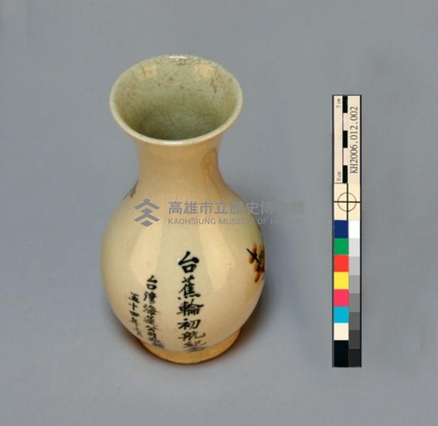 登錄號:KH2006.012.0002藏品圖，第5張