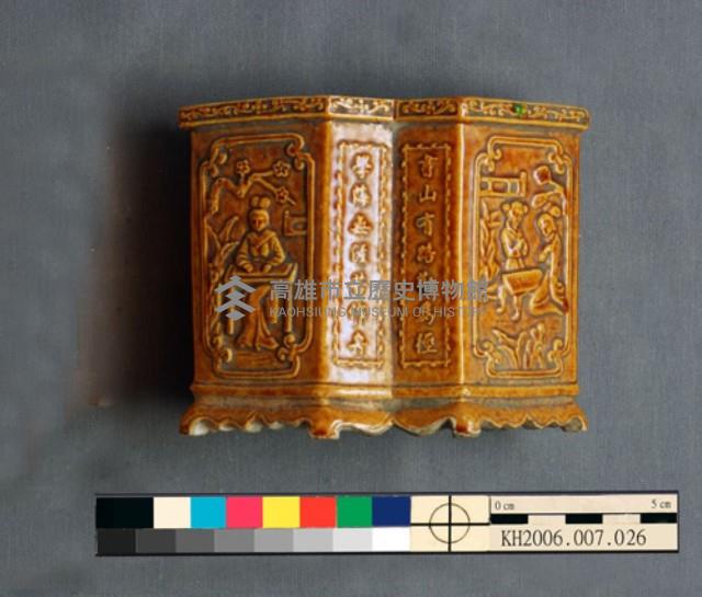 方勝形醬黃釉筆筒藏品圖，第6張