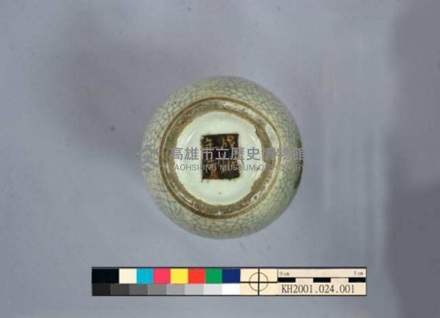 登錄號:KH2001.024.0001藏品圖，第8張