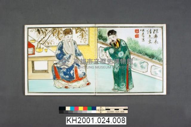 登錄號:KH2001.024.0008藏品圖，第1張