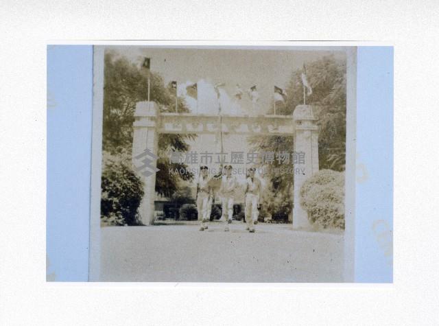 空軍機械學校舊校門藏品圖，第1張
