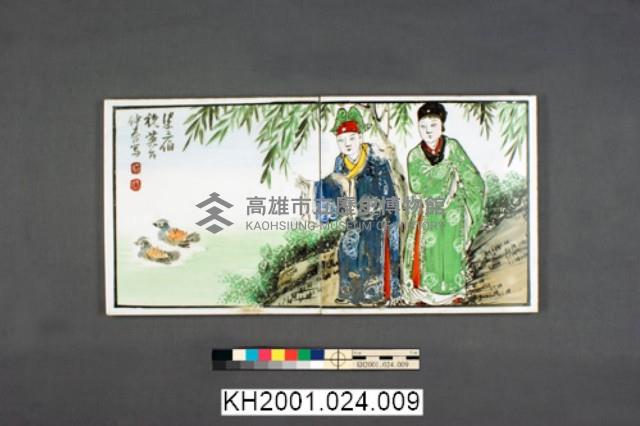 登錄號:KH2001.024.0009藏品圖，第1張