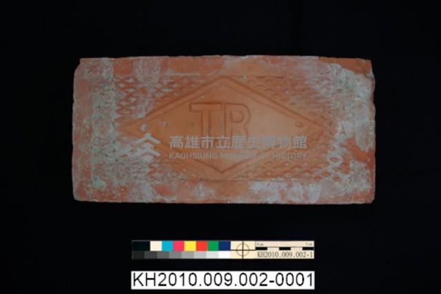 -1：中都窯場TR磚、-2：穿孔紅磚藏品圖，第1張