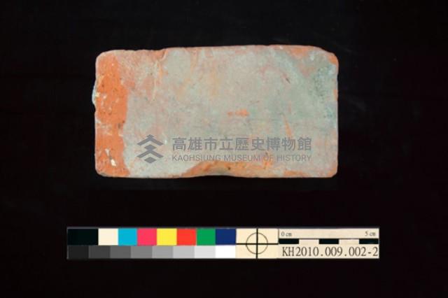 -1：中都窯場TR磚、-2：穿孔紅磚藏品圖，第8張