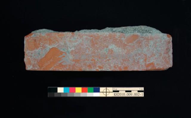 -1：中都窯場TR磚、-2：穿孔紅磚藏品圖，第3張