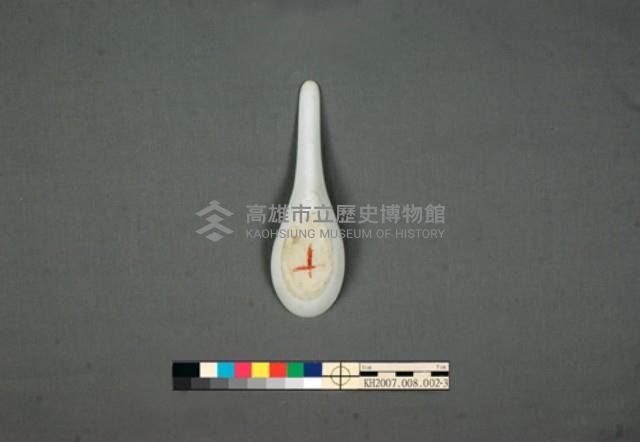 -1~-4：白瓷直柄匙藏品圖，第9張