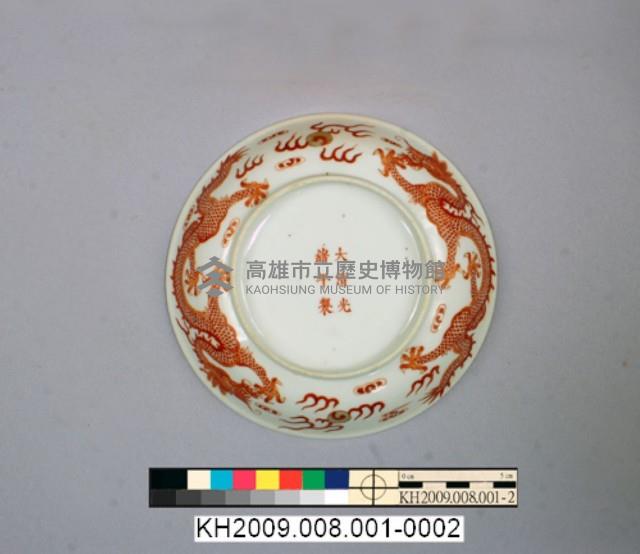 -1：紅彩描金龍紋盤壹對、-2：紅彩描金龍紋盤壹對藏品圖，第8張