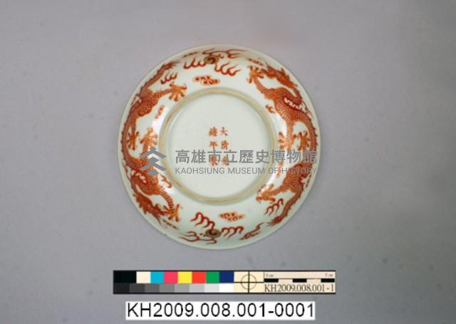 -1：紅彩描金龍紋盤壹對、-2：紅彩描金龍紋盤壹對藏品圖，第2張