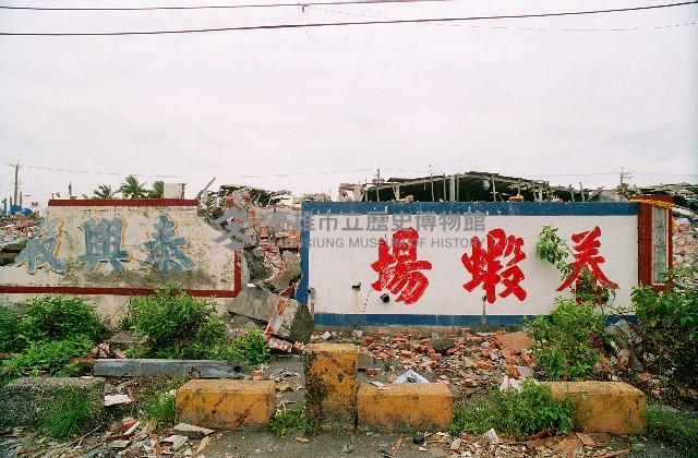 登錄號:KH2012.004.0168藏品圖，第1張