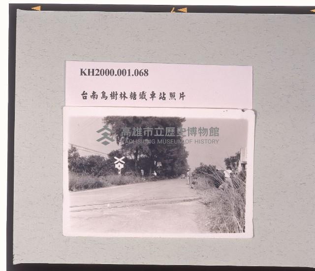 烏樹林車站鐵路照片藏品圖，第1張