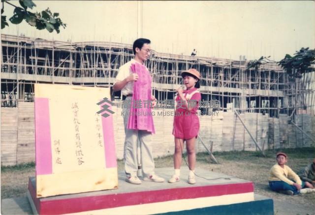 八十學年度誠實教育有獎徵答訓導處-4藏品圖，第1張