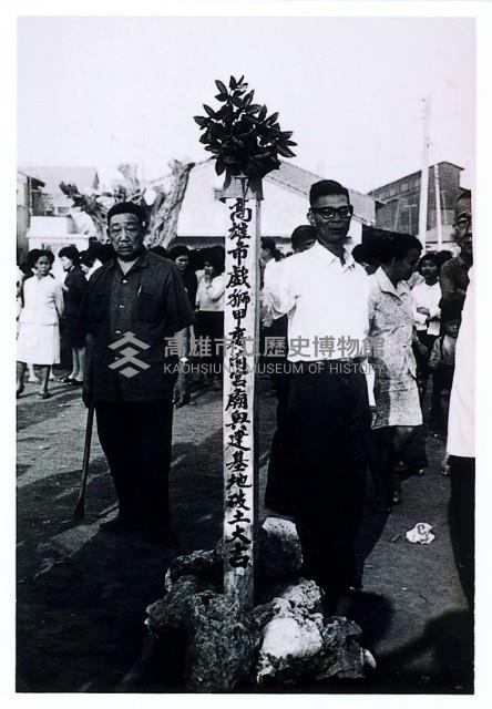 登錄號:KH2015.005.0628藏品圖，第1張