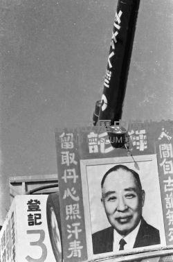 登錄號:KH2006.014.0428藏品圖，第1張