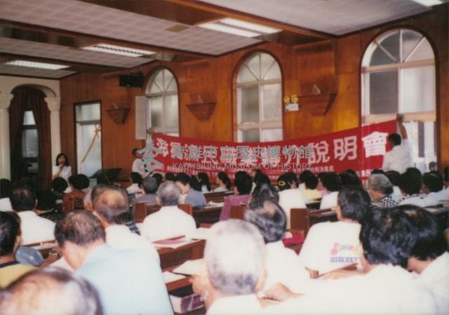 海員漁民職業轉介說明會-1藏品圖，第1張