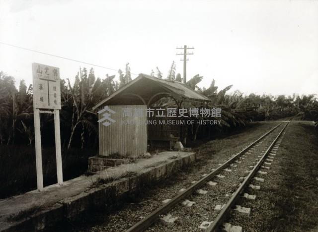 登錄號:KH2015.005.0408藏品圖，第1張