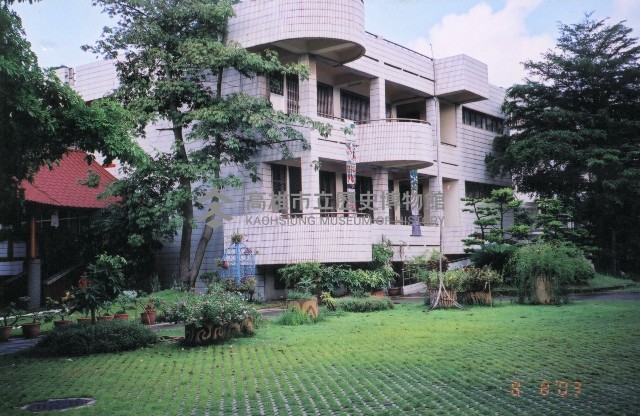 2003年校園景觀-2藏品圖，第1張