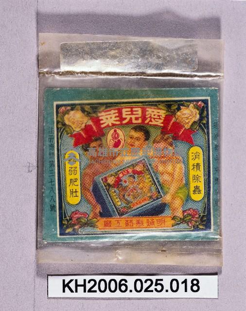 登錄號:KH2006.025.0018藏品圖，第1張