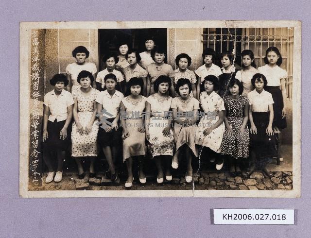 登錄號:KH2006.027.0018藏品圖，第1張