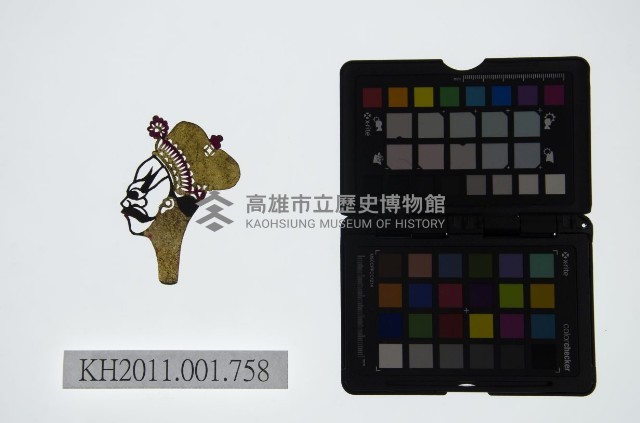 皮影戲偶頭-淨藏品圖，第1張