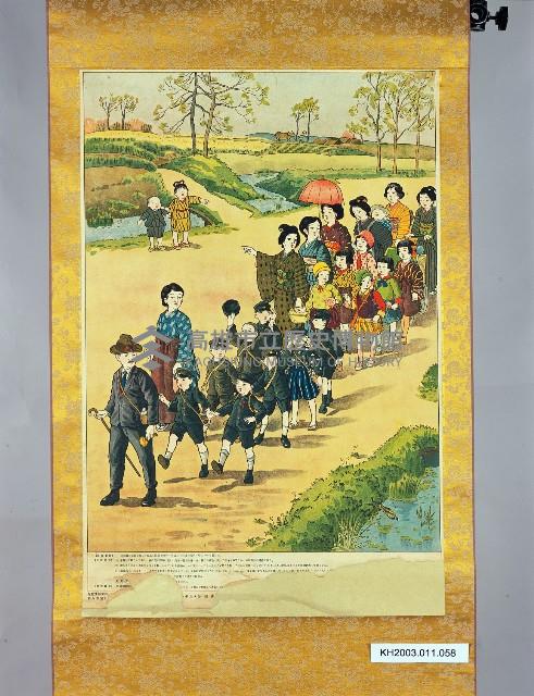 登錄號:KH2003.011.0058藏品圖，第1張