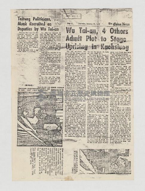 登錄號:KH2000.013.0058藏品圖，第1張