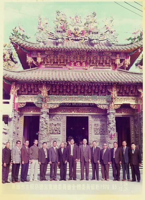 登錄號:KH2015.004.0448藏品圖，第1張