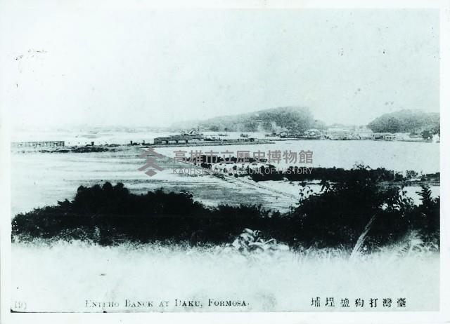 登錄號:KH2003.003.0148藏品圖，第1張