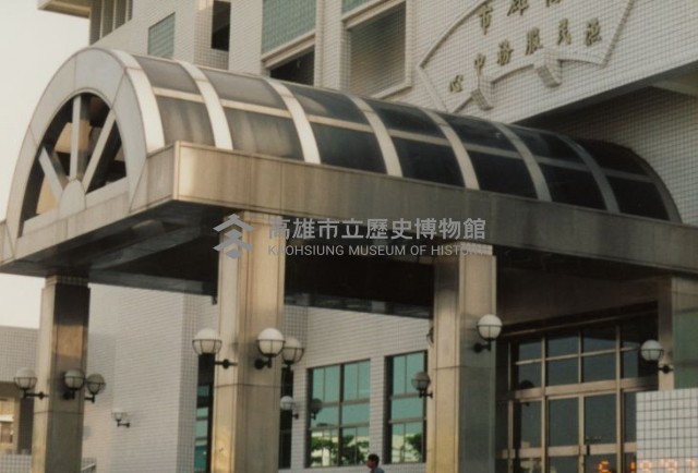 海員漁民中心入口大樓建築-1藏品圖，第1張