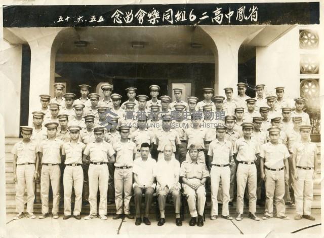 登錄號:KH2012.007.0048藏品圖，第1張