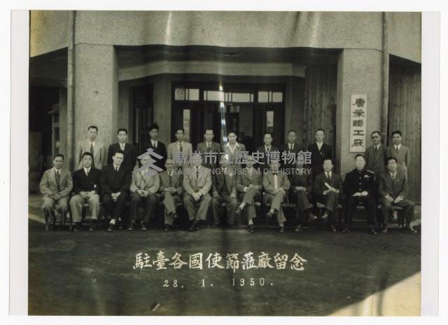 工業重地-6藏品圖，第1張