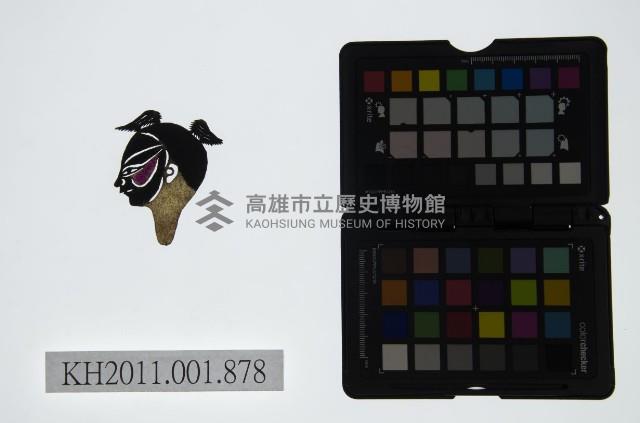 皮影戲偶頭-雜藏品圖，第1張