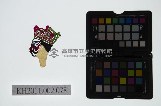 皮影戲偶頭-淨藏品圖，第1張