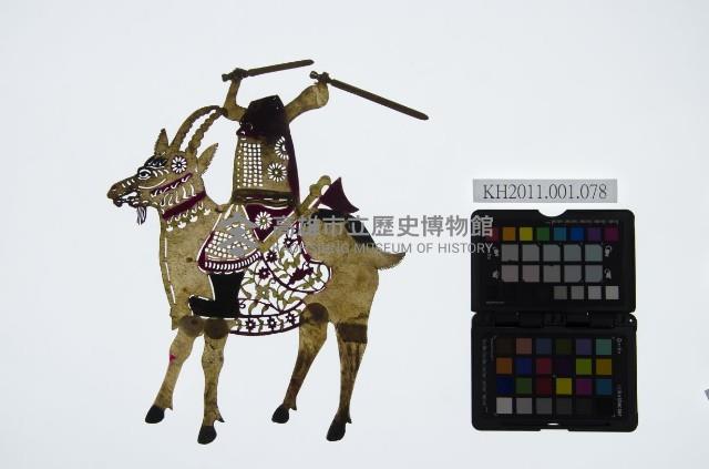 皮影戲偶右男騎-妖道騎羊（偶身）藏品圖，第1張