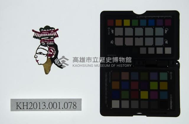 皮影戲偶頭-旦藏品圖，第1張