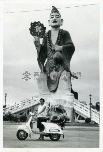 張劉添妹於旗山五龍山鳳山寺大濟公雕像前合影藏品圖，第1張