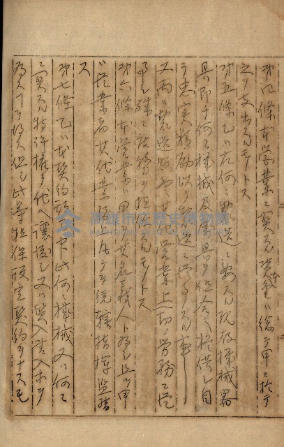 公証書式參考書（甲、乙追加）藏品圖，第264張